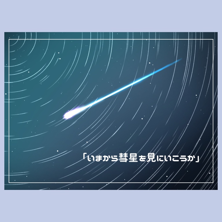 【CoCシナリオ】ダストテイル【SPLL:E189247】