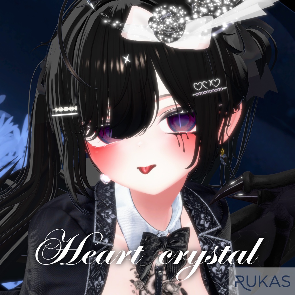 【無料配布】【17アバター位置調整済】heart crystal【VRChat】