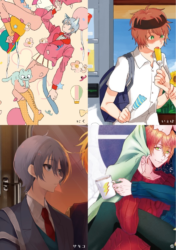 季節の春夏アンソロジー「Calendar Boy Friend」