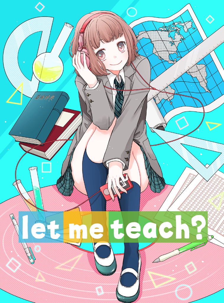 【DL版】 let me teach?