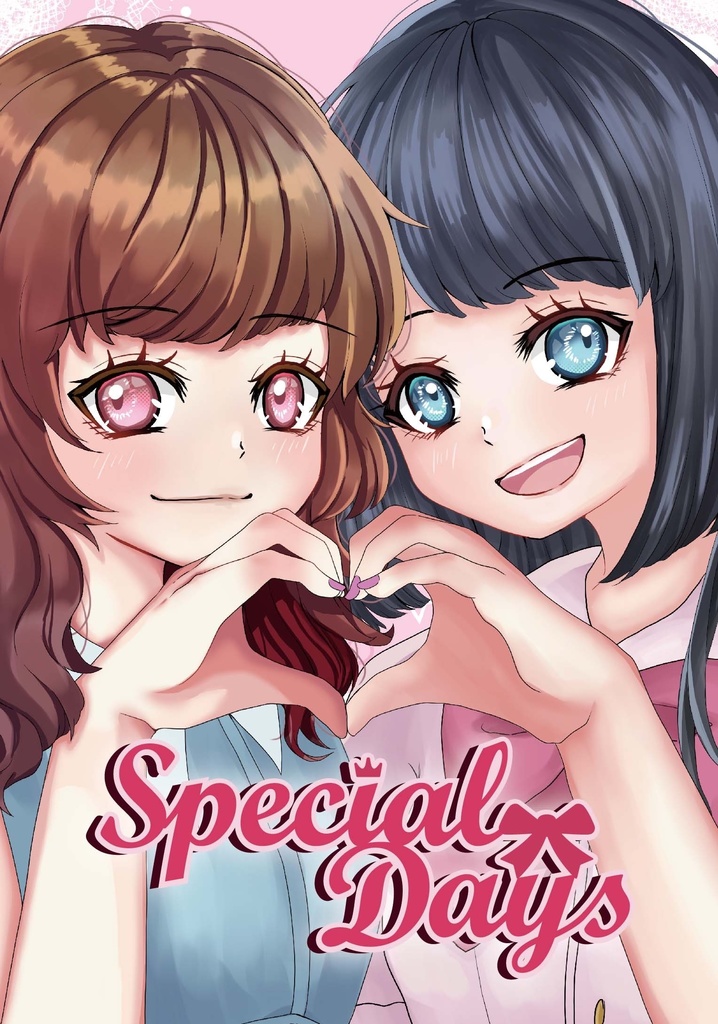 【CD版】Special Days