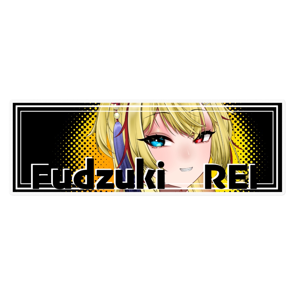 ボックスステッカー