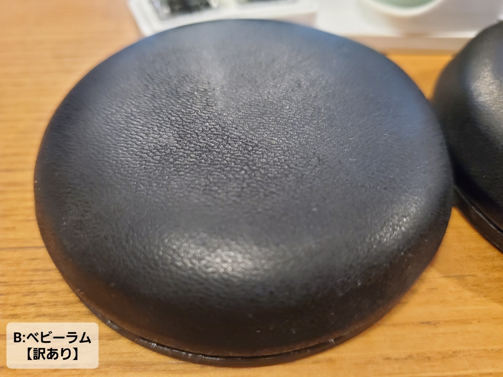 【B級品】マカロン各種【訳あり】