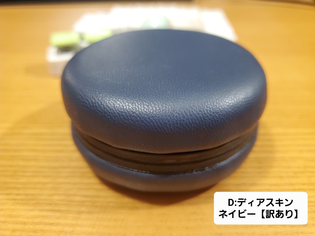 【B級品】マカロン各種【訳あり】