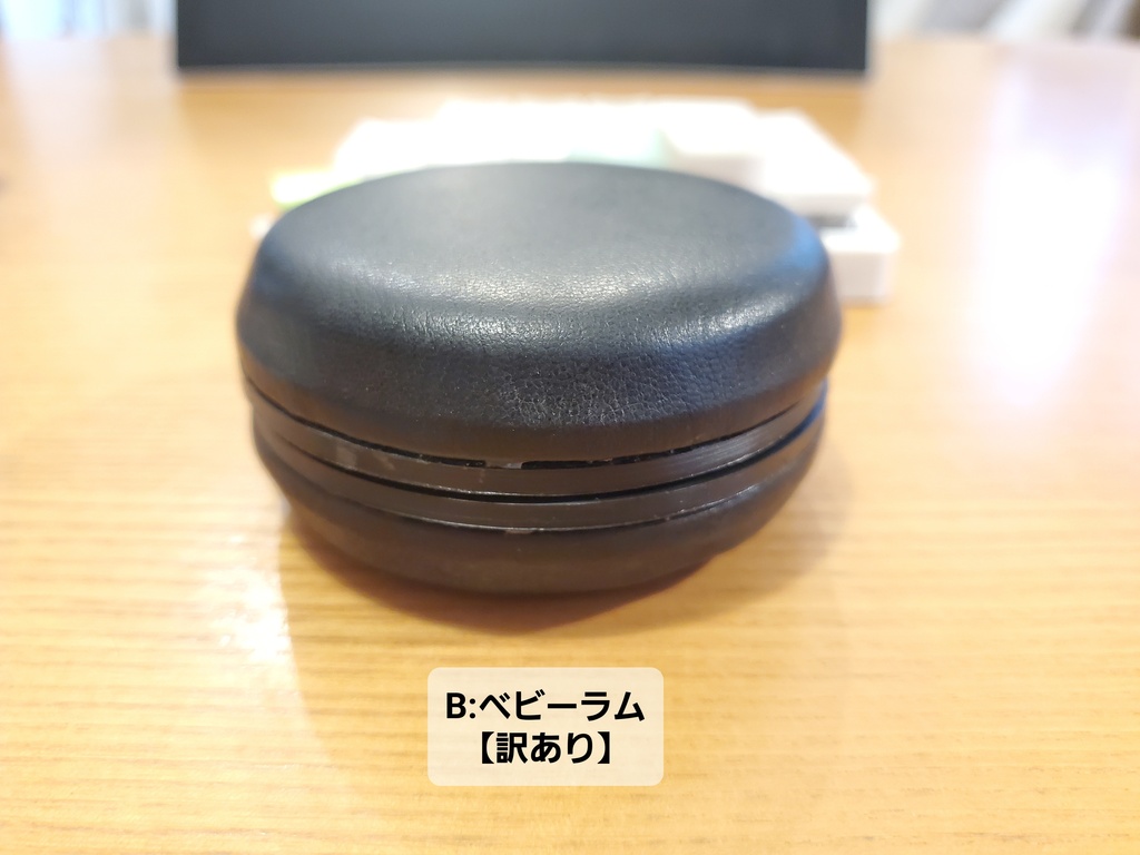 【B級品】マカロン各種【訳あり】
