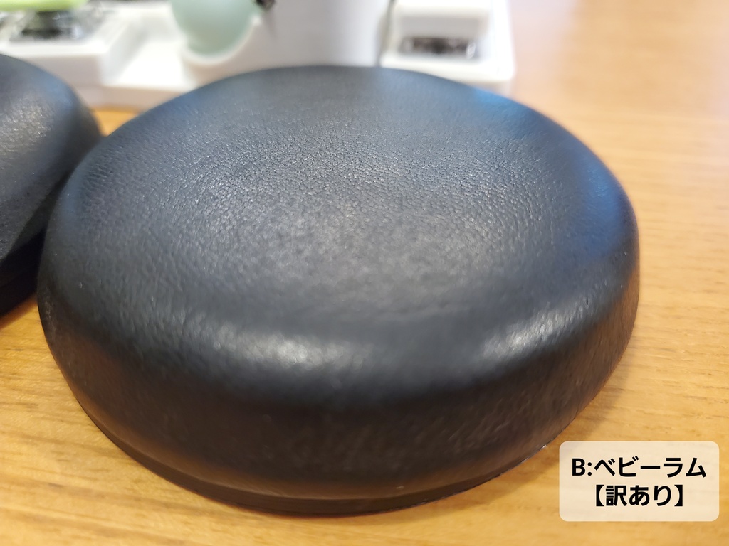 【B級品】マカロン各種【訳あり】