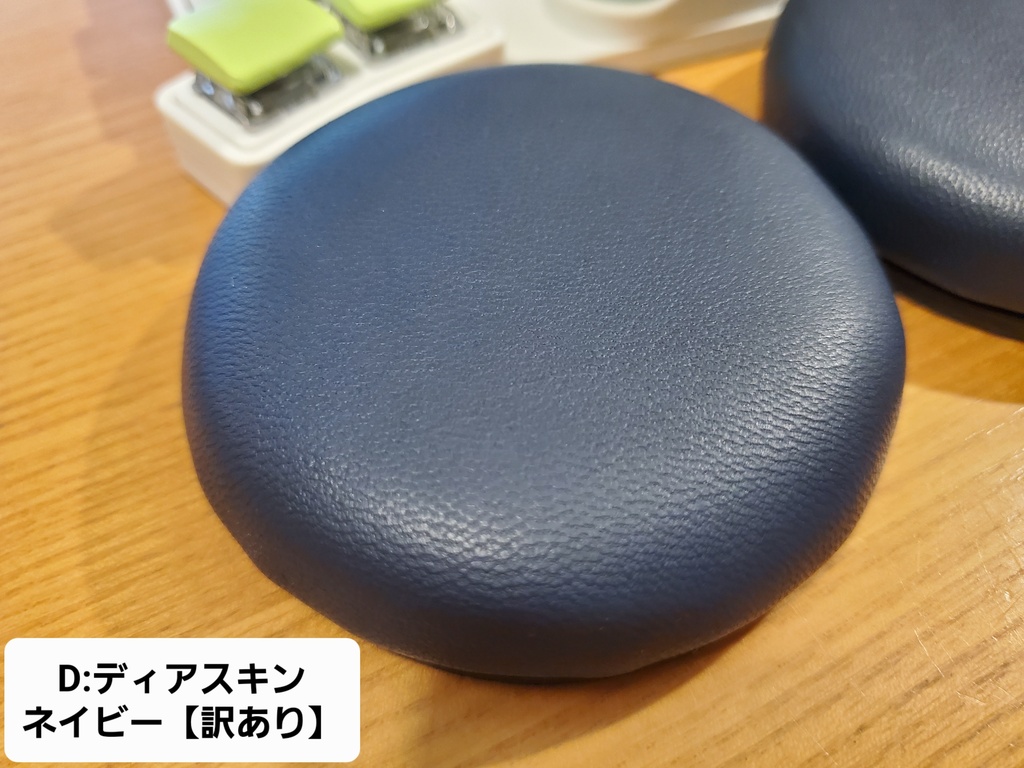 【B級品】マカロン各種【訳あり】