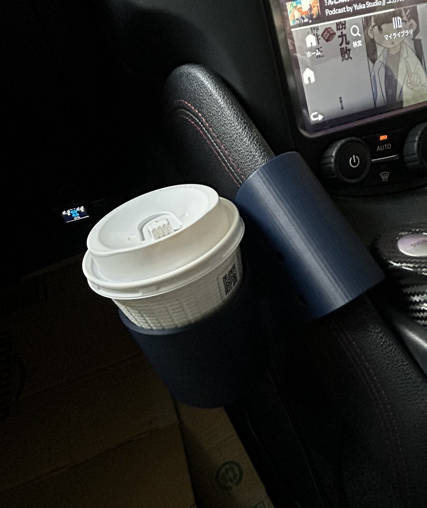 Z34専用 助手席ニーサポート取付 カップホルダー【車体無加工/3Dプリント用STL】Ver2.0
