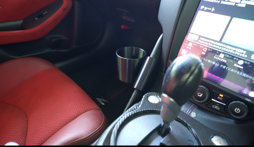 Z34用 カップホルダー（助手席側）｜3Dプリント製・未処理