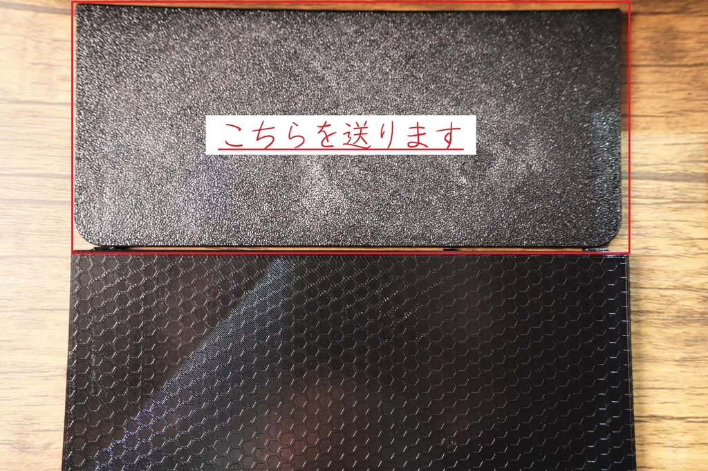 Z34専用 サンバイザーカバー(ざらざら柄)