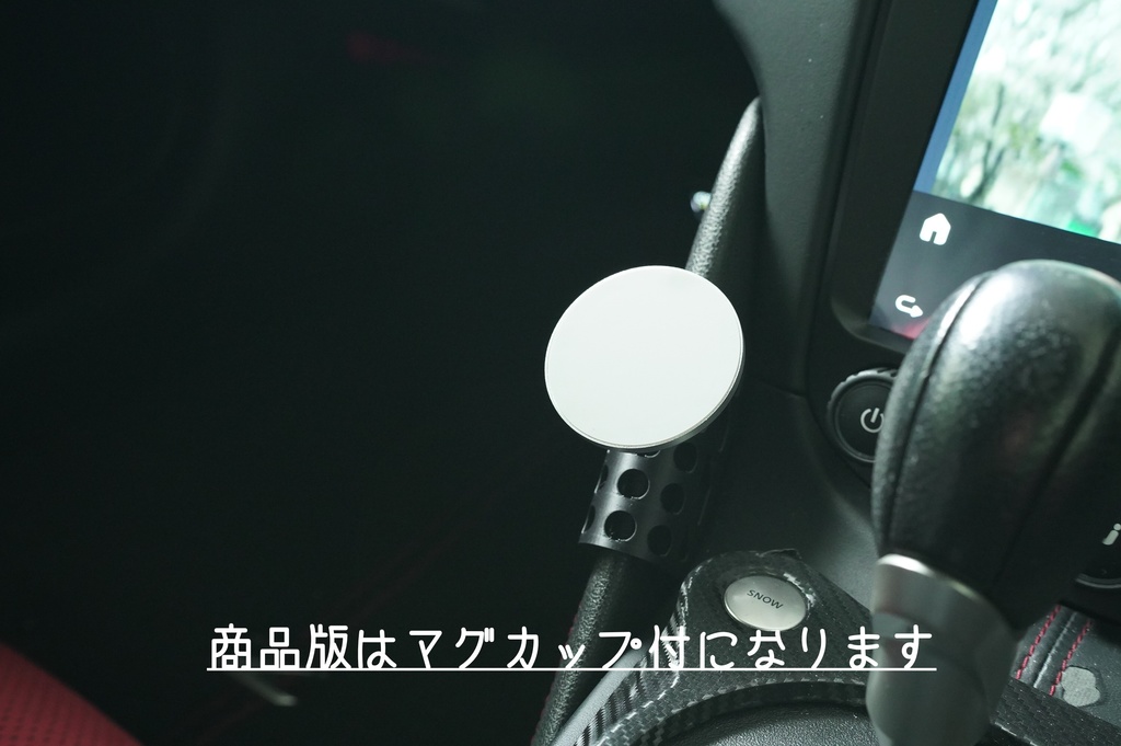 首振り式MagSafeベース付き Z34用 カップホルダー（助手席側）Ver.4｜3Dプリント製・未処理　RHD