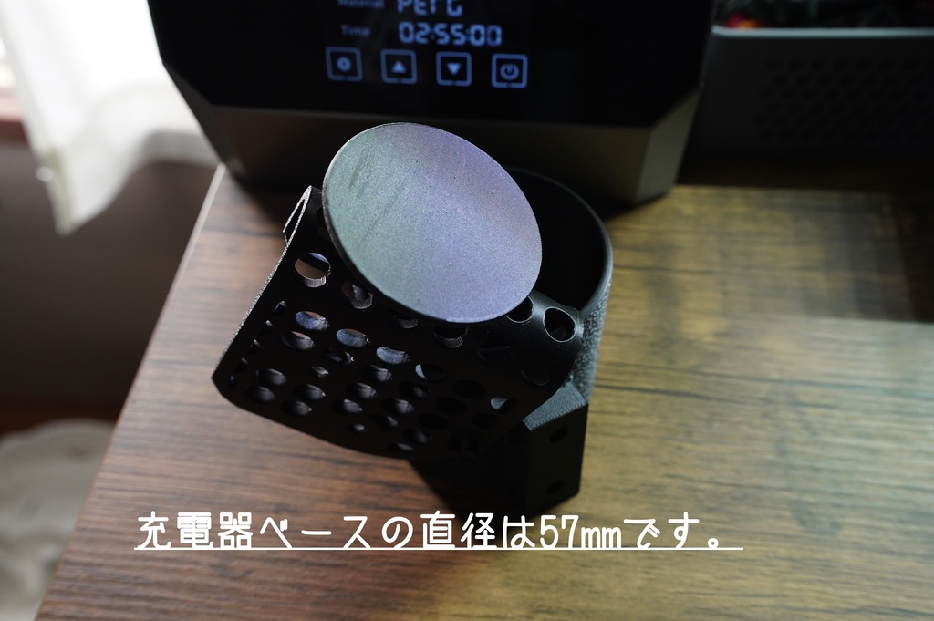 MagSafe充電器ベース付き Z34用 カップホルダー(助手席側)Ver.4|3Dプリント製・未処理 RHD