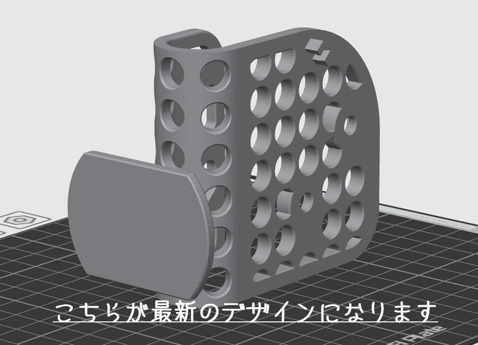 MagSafe充電器ベース付き Z34用 カップホルダー(助手席側)Ver.4|3Dプリント製・未処理 RHD