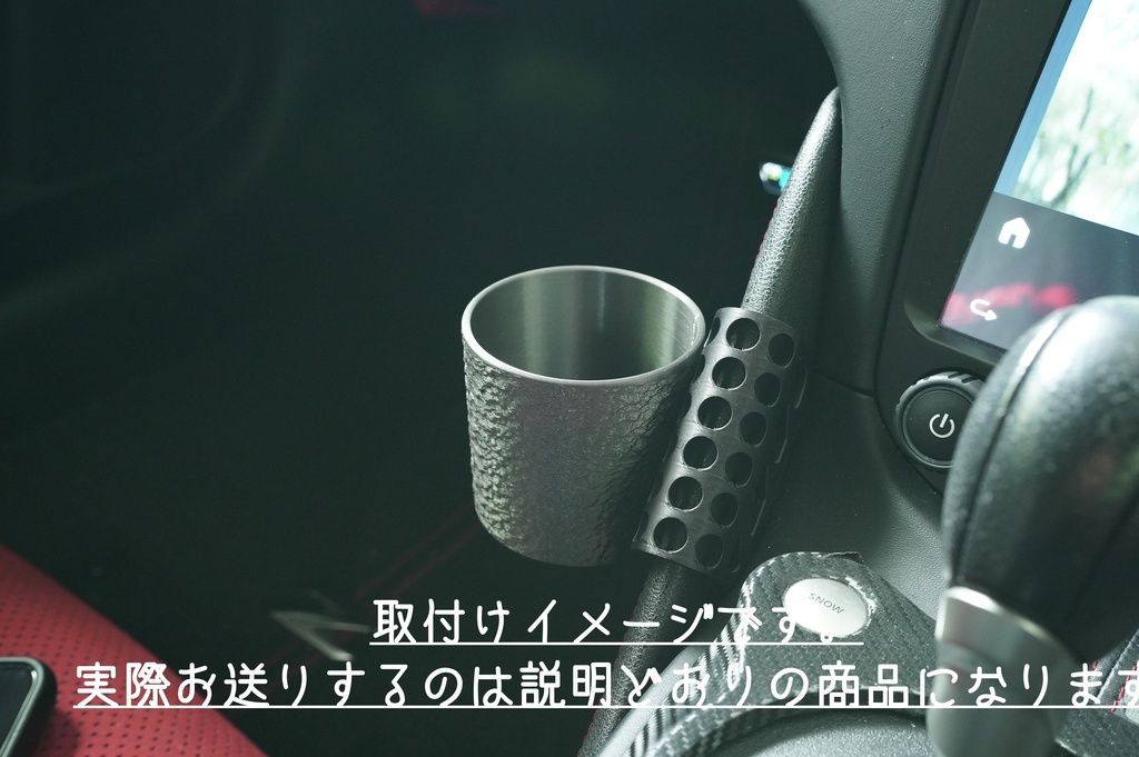 【透明PETG】受注生産 Z34用 カップホルダー(助手席側)Ver.5|3Dプリント製・未処理 RHD