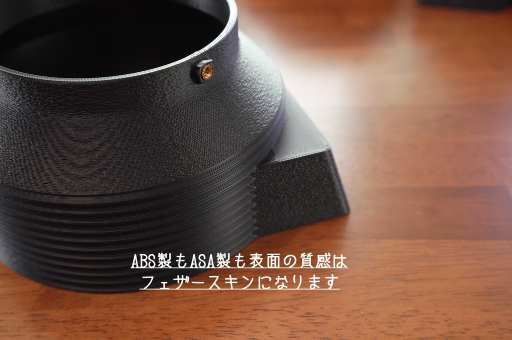 Z34 純正ステアリングスイッチ対応 ボスカバー(ワークスベル対応)