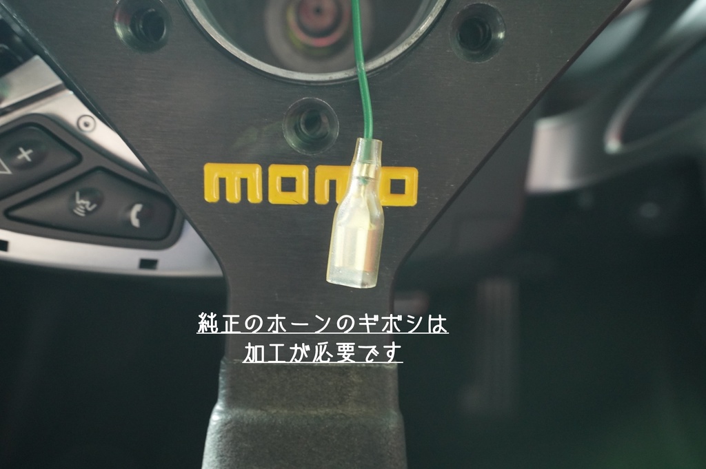 Z34 純正ステアリングスイッチ対応 ボスカバー(ワークスベル対応)