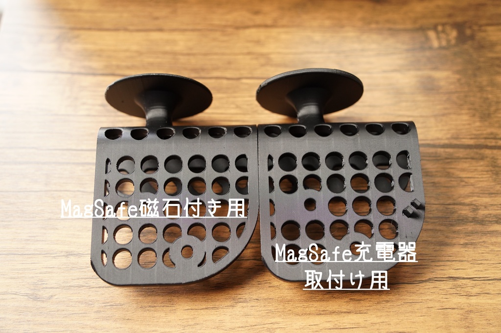 日産フェアレディZ（Z34型）用カップホルダー用マウント（MagSafe対応）