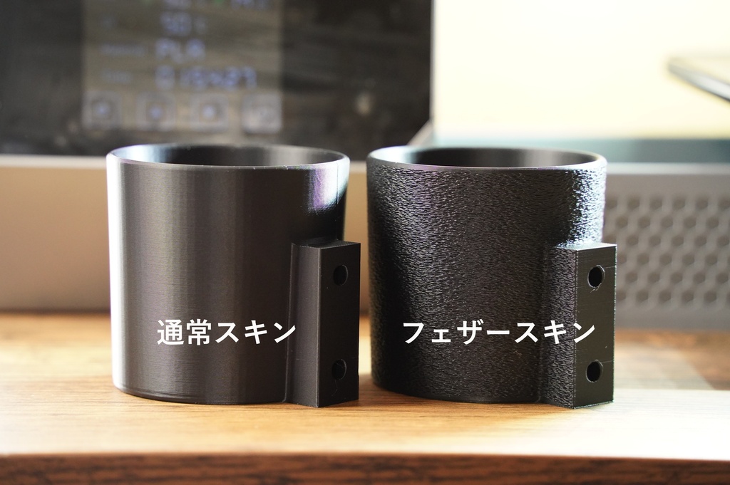 新型フェアレディZ RZ34 カップホルダー 3Dプリント製 【マット黒PETG or マット黒PETG CF(カーボンファイバー)】