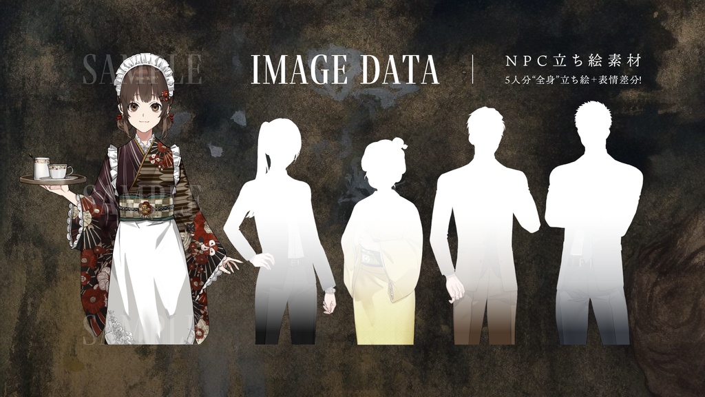 【CoC6版】花嫁の哀眼 SPLL:E108175