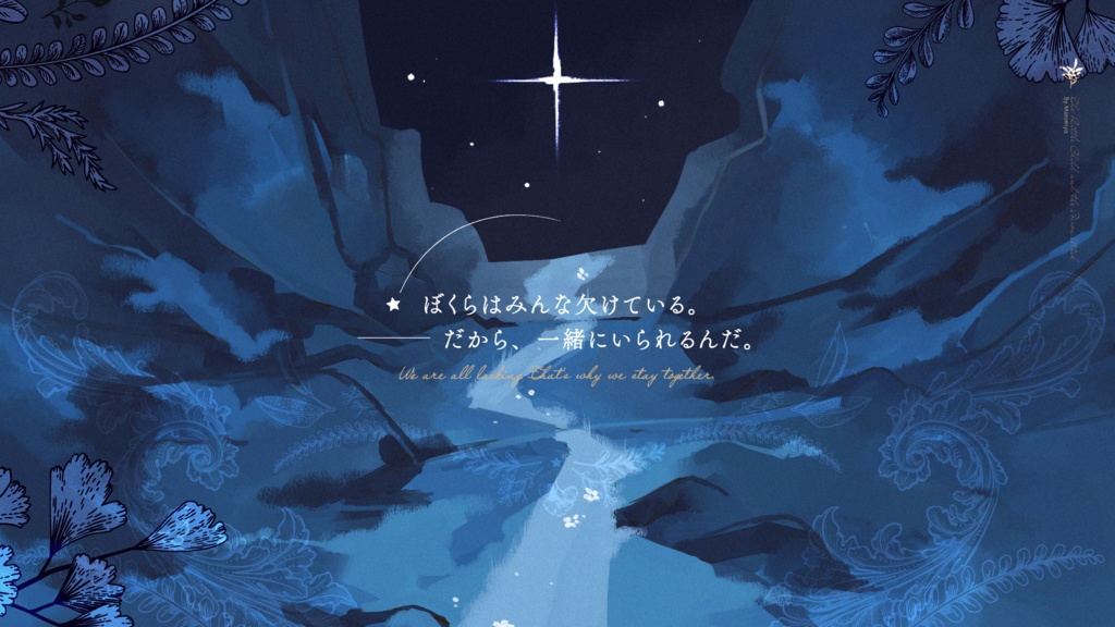 【CoC6版】幼子と毒の魔女 SPLL:E195160