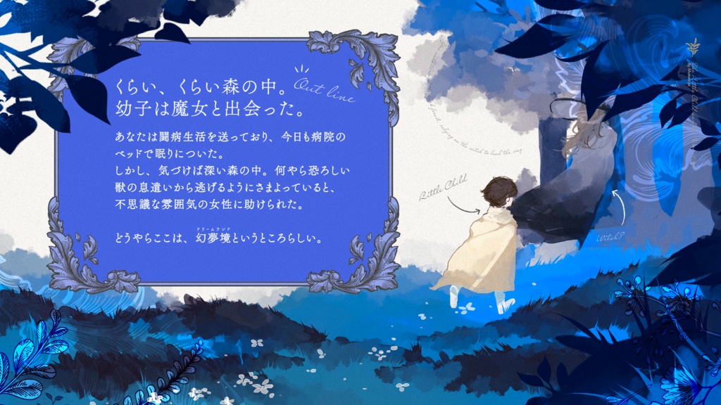 【CoC6版】幼子と毒の魔女 SPLL:E195160