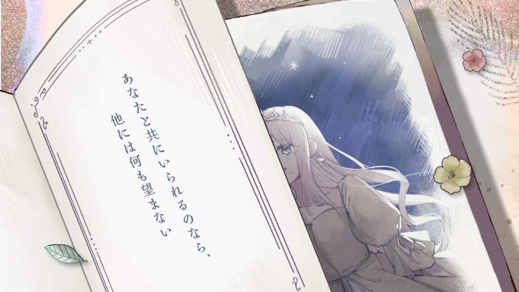 【CoC6版】ドラゴンと宝石姫 SPLL:E191867