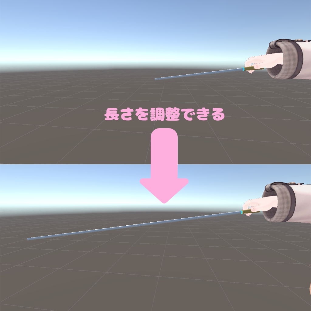 【無料】【エクちゃん専用】長さを調整できるTakt差し替えモデル