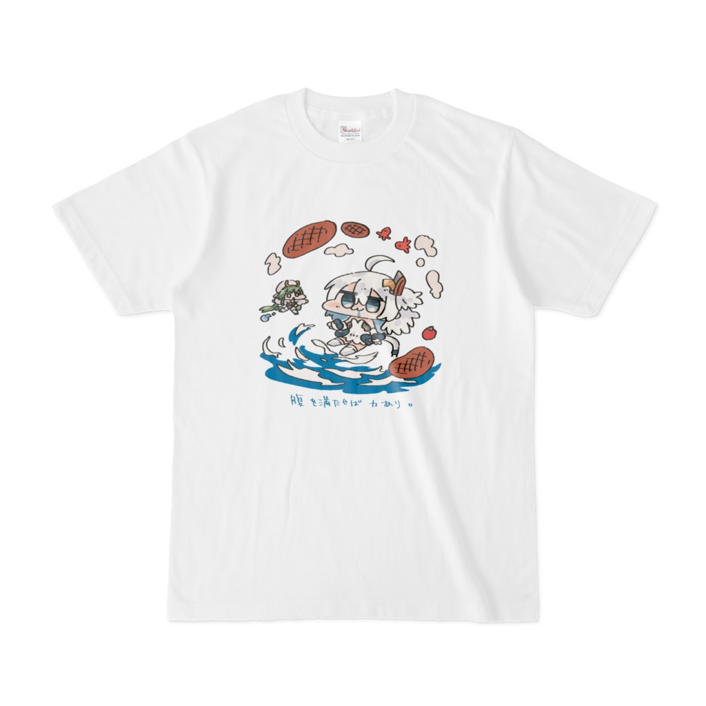 お腹を満たすぷりん!Tシャツ