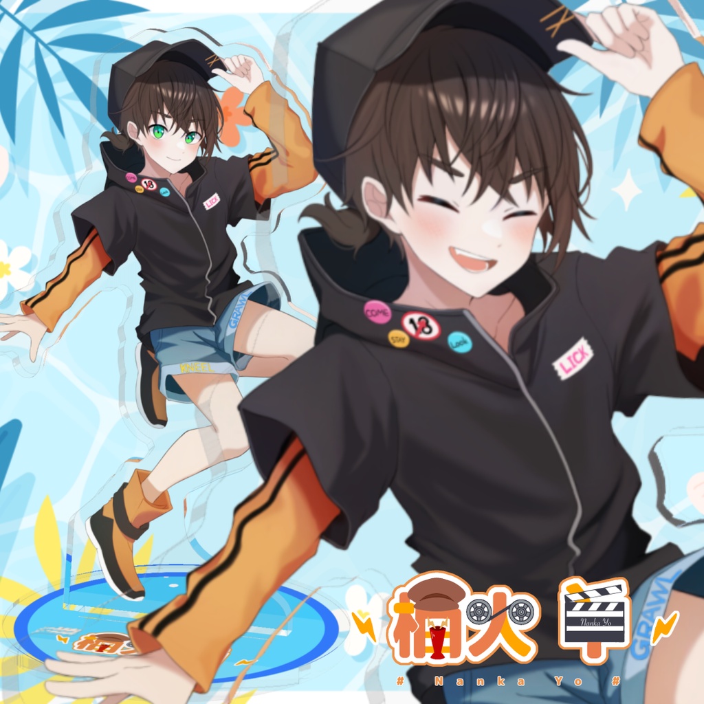ハイスぺ爽やかアクスタ!【2023夏グッズ】