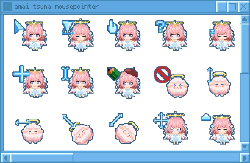 天愛つな アニメーションマウスカーソル