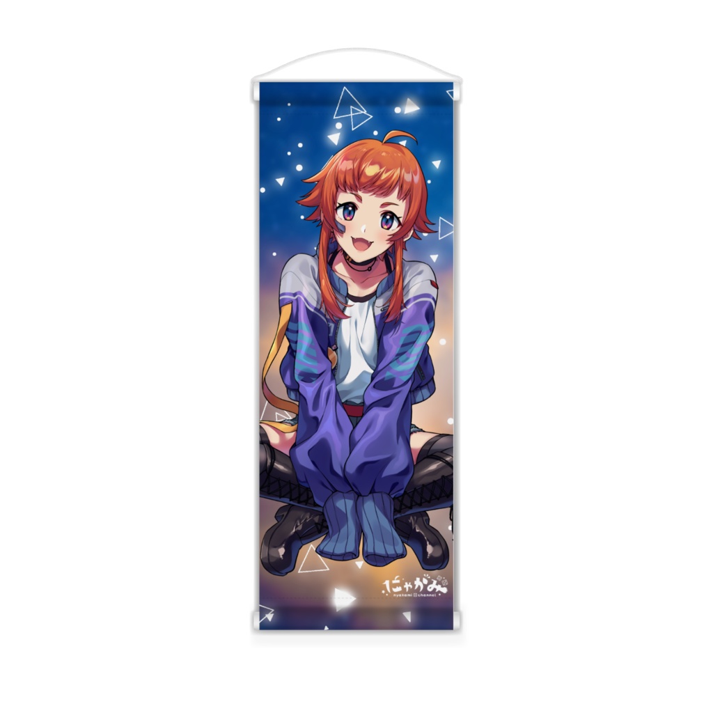 にゃかみにタペストリー