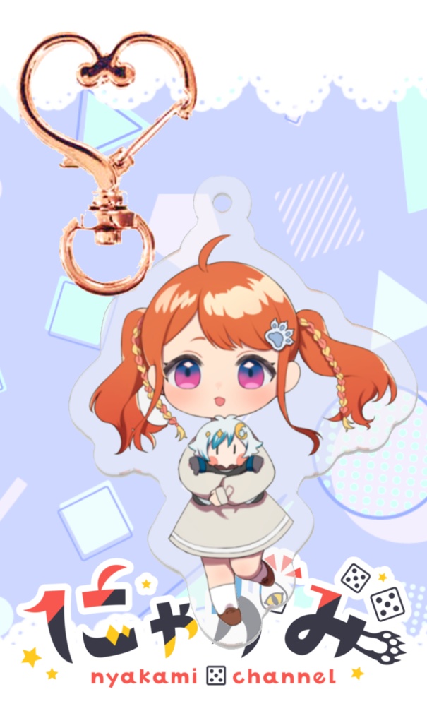 2周年記念!みんなと一緒♡アクリルキーホルダー