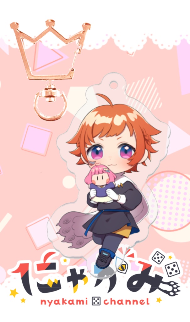 2周年記念!みんなと一緒♡アクリルキーホルダー