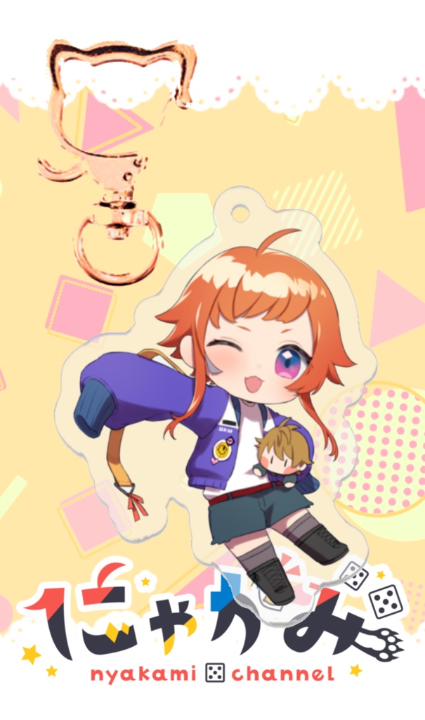 2周年記念!みんなと一緒♡アクリルキーホルダー