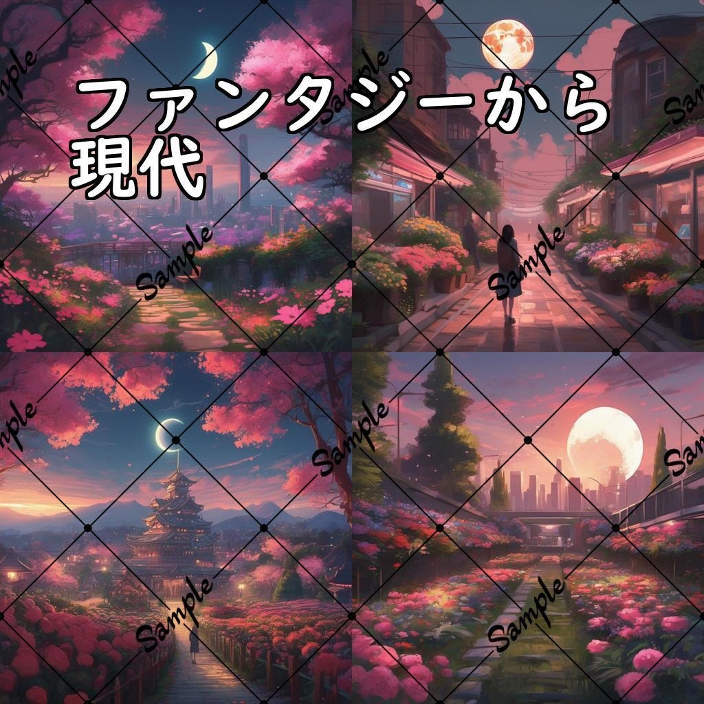 イラスト素材／背景素材　ファンタジーから現代