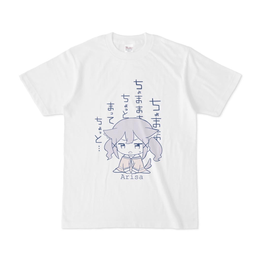 有咲のちょままTシャツ ver.2