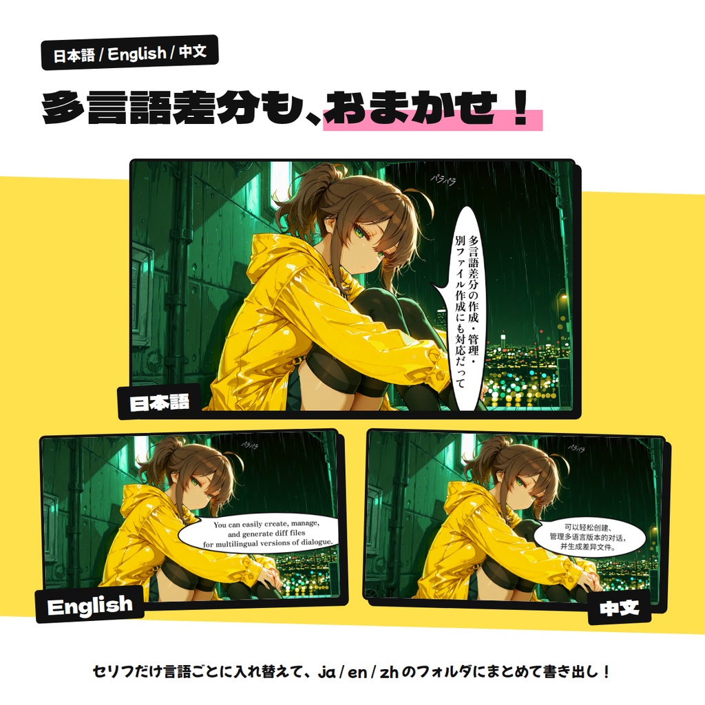 【発売記念セール中】吹き出しスタジオ|あなたの一枚絵を即漫画風に!