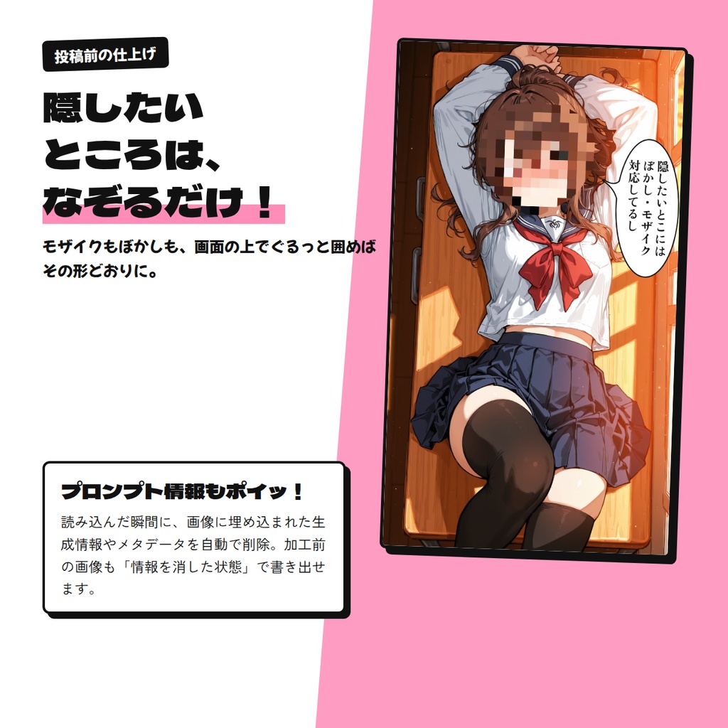 【発売記念セール中】吹き出しスタジオ|あなたの一枚絵を即漫画風に!