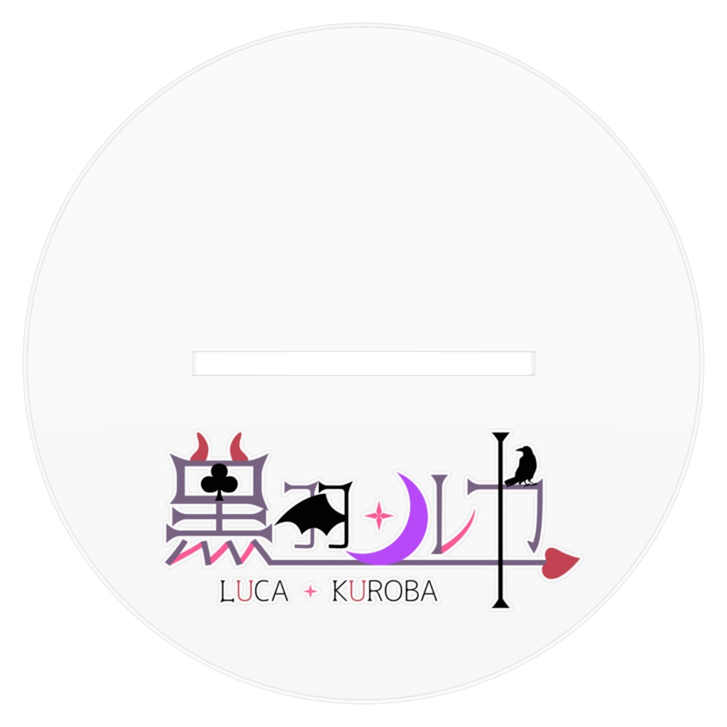 【黒羽ルカ】キービジュアルアクリルフィギュア