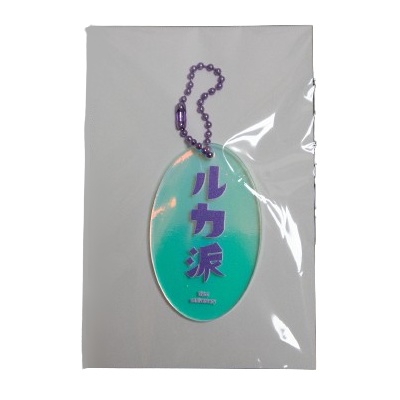 【黒羽ルカ】ルカ派推し事4点セット【3rd記念】