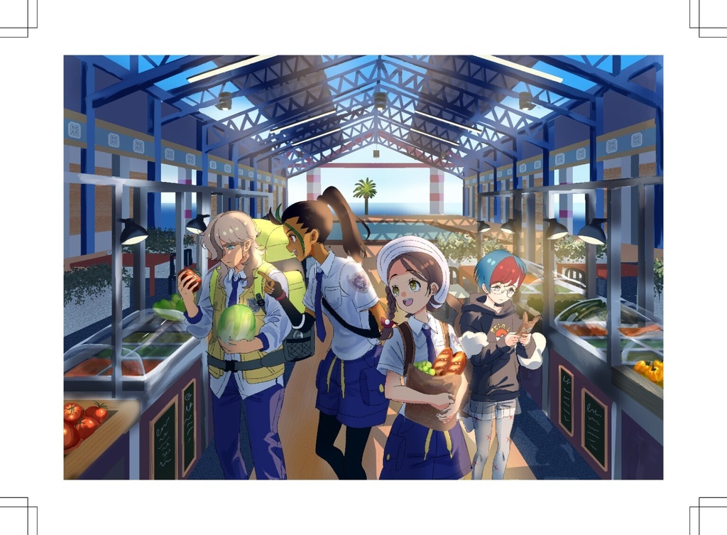 ぼくらの帰り道はつづく