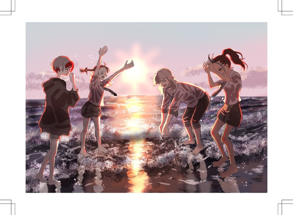 ぼくらの帰り道はつづく