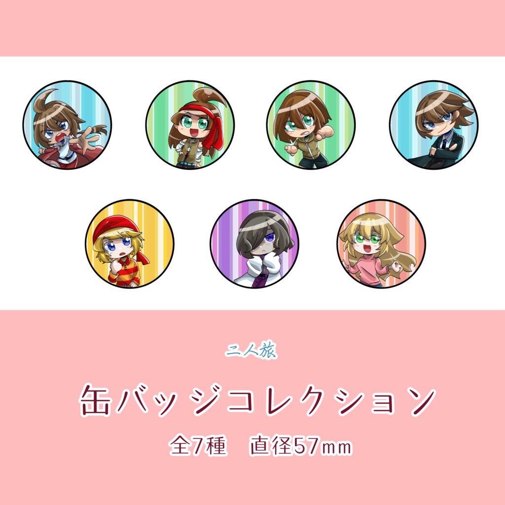 二人旅 缶バッジコレクション Nature World Booth