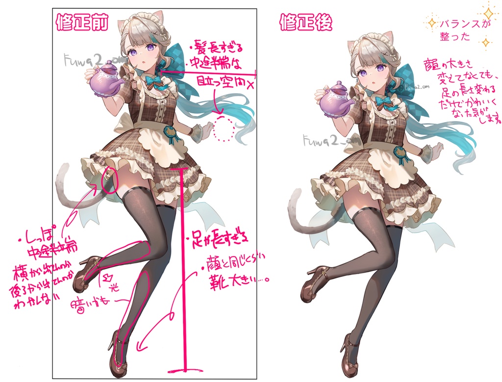 【受注生産】原神メイド アクスタ