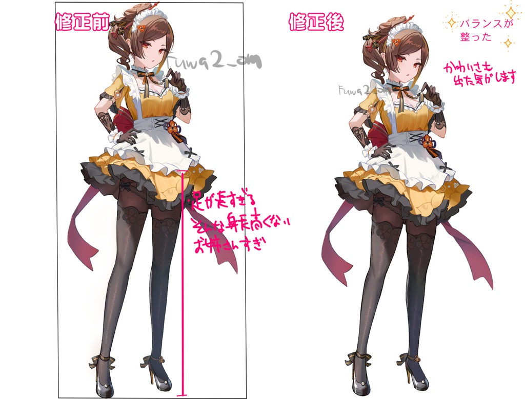 【受注生産】原神メイド アクスタ