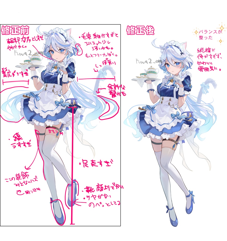 【受注生産】原神メイド アクスタ