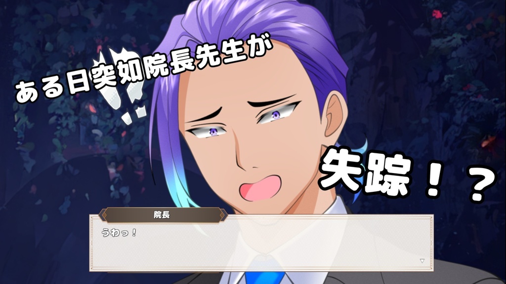 【体験版配布】シスターアルケミスト~星乃灯と異界の少女~