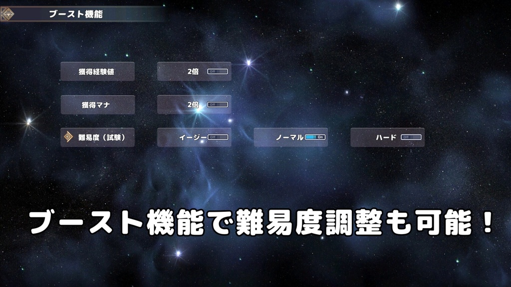 【2章体験版配布】シスターアルケミスト~星乃灯と異界の少女~