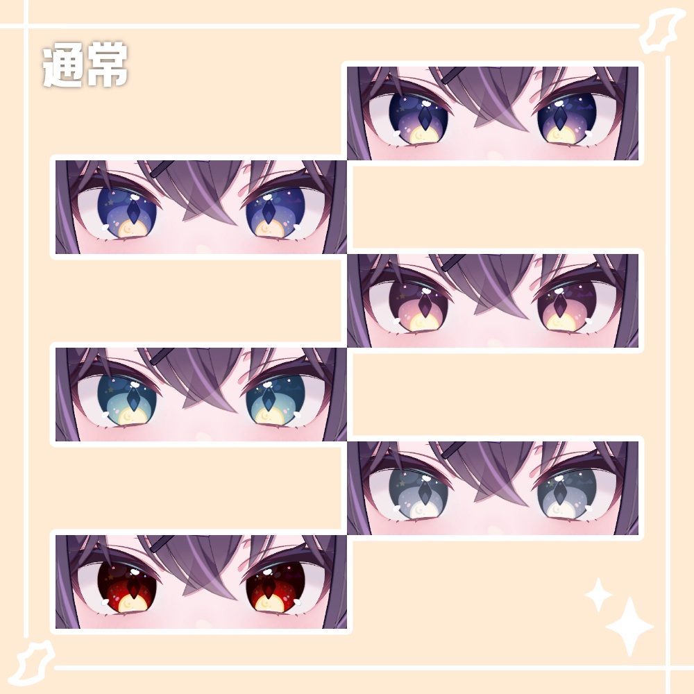 コウモリと夜空のアイテクスチャ【ショコラ対応】