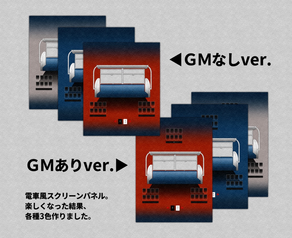 ツクモツムギ1〜2PL用お部屋素材